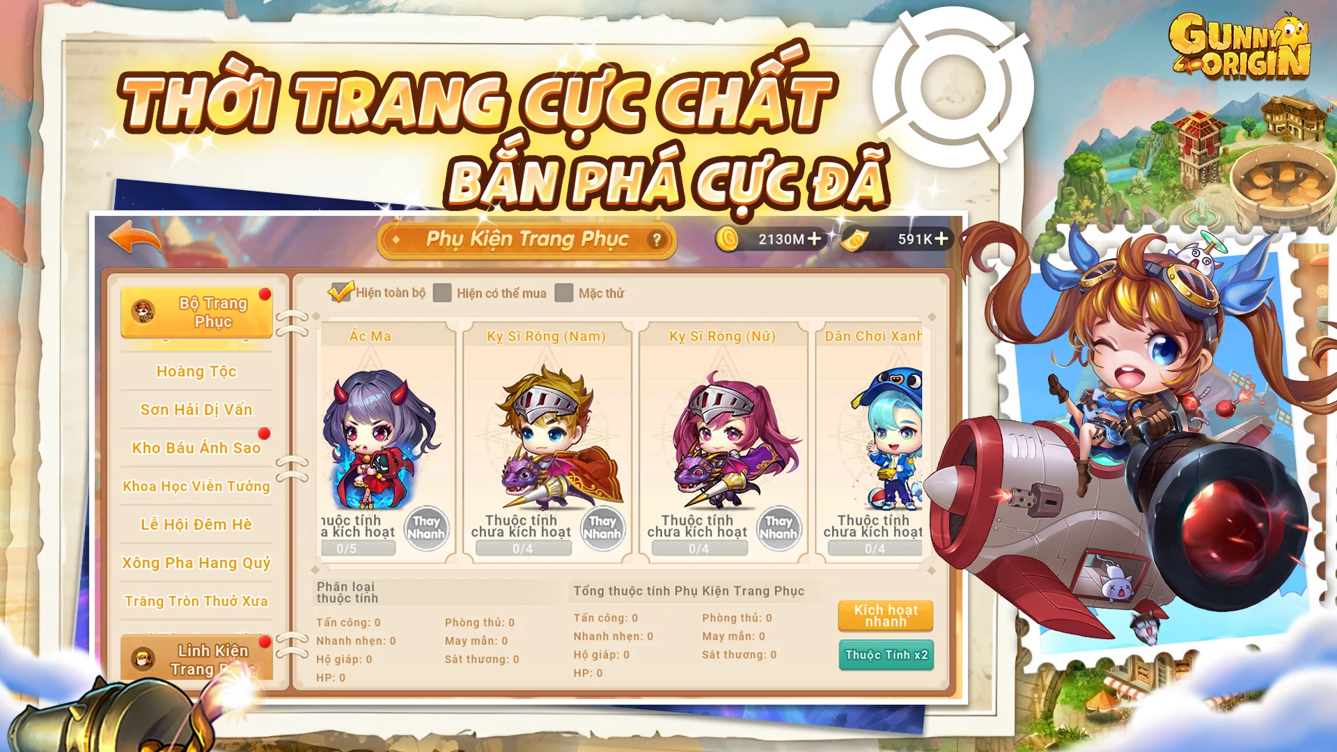 Gunny Origin 截图 8