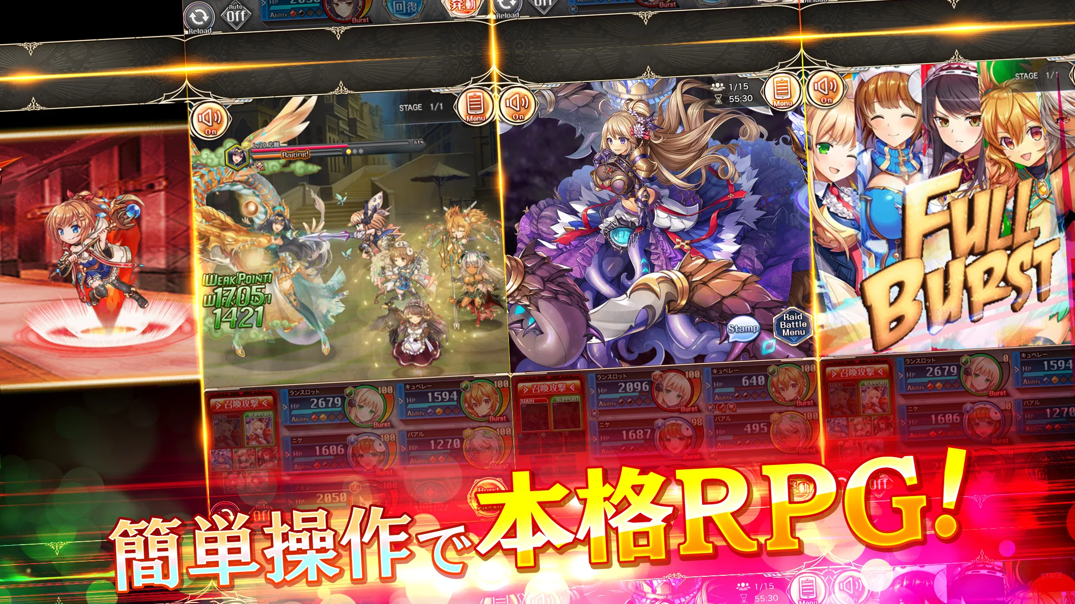 神姫PROJECT A 美少女キャラxバトルRPG 截图 5