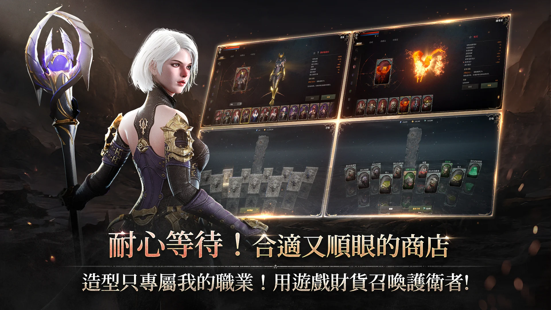 ROM: Remember Of Majesty 截图 7
