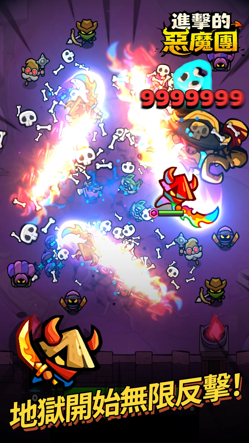 进击的恶魔团 截图 2