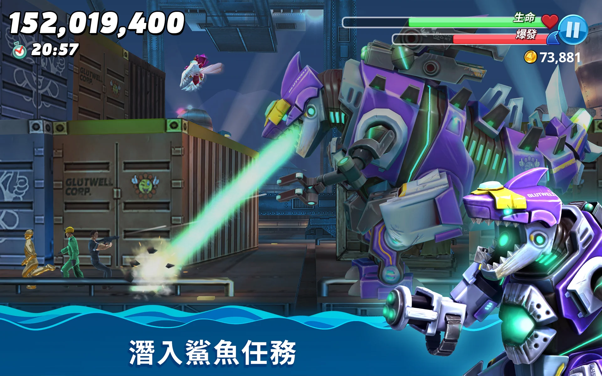 饥饿鲨：世界 (Hungry Shark World) 截图 12