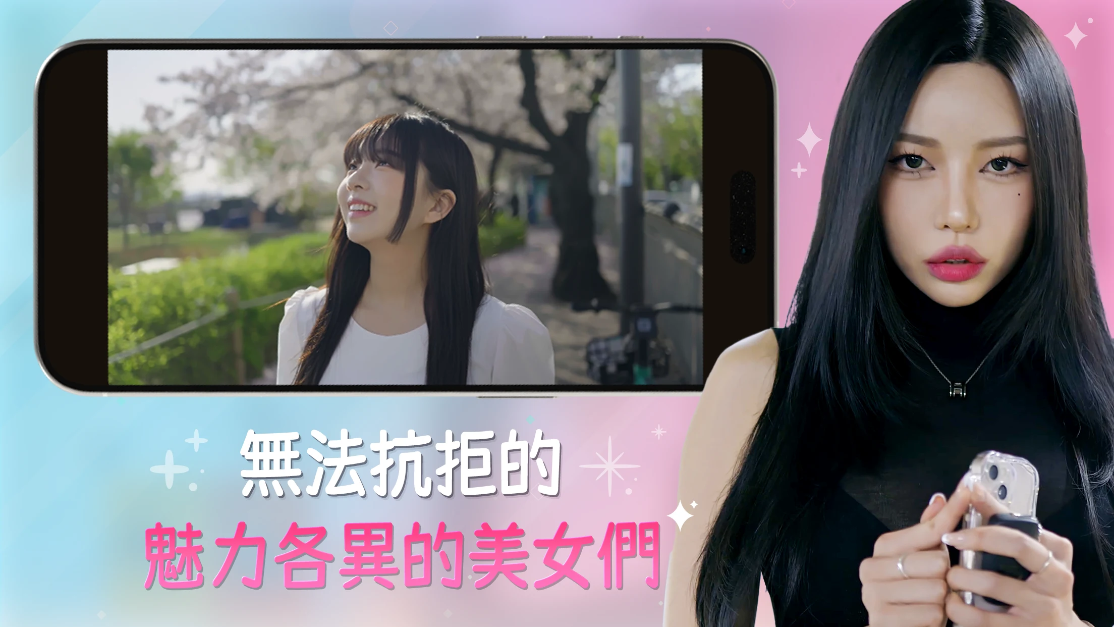阿西, 美女室友竟然...？ 截图 7