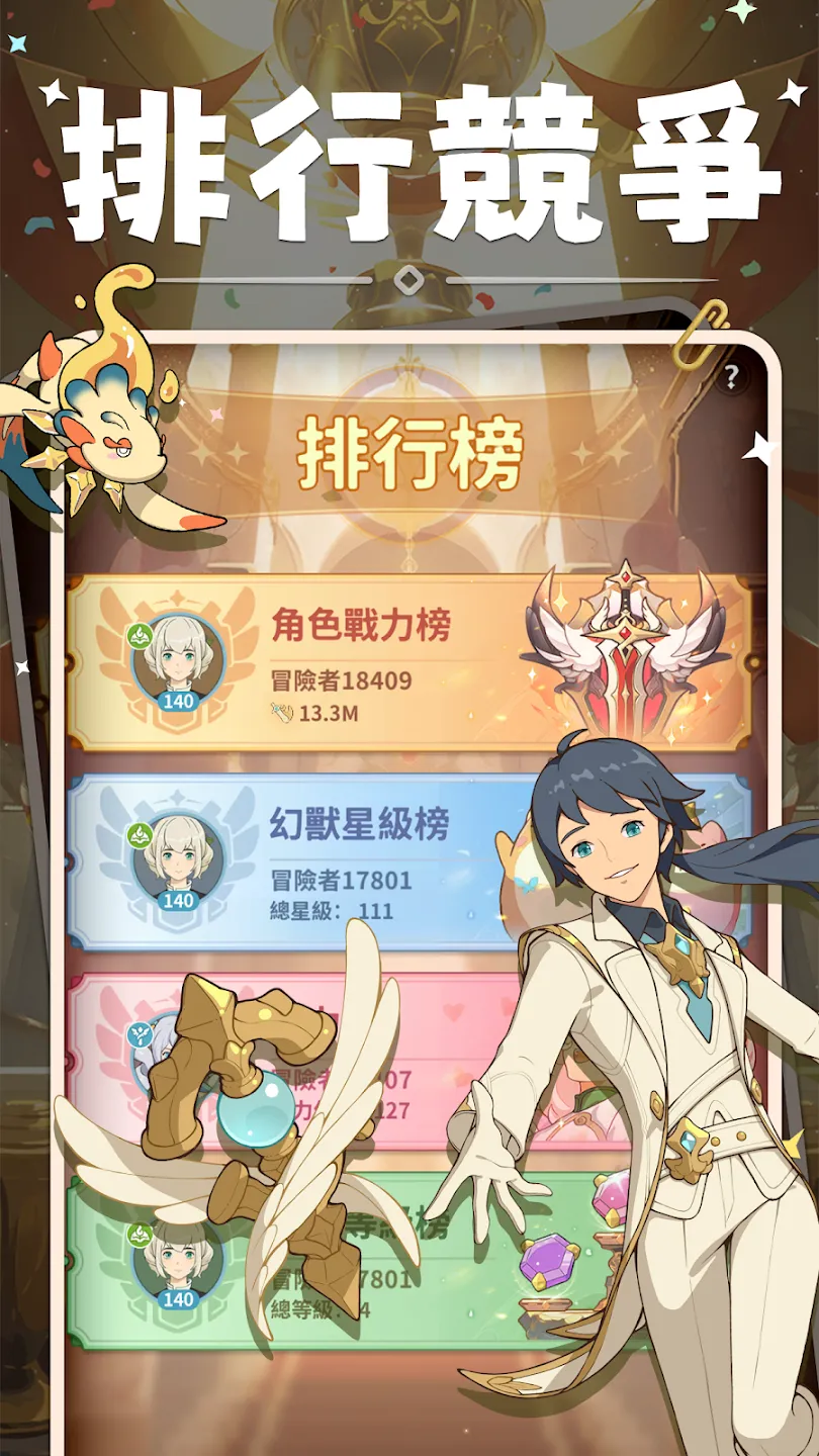 云海之下 截图 7