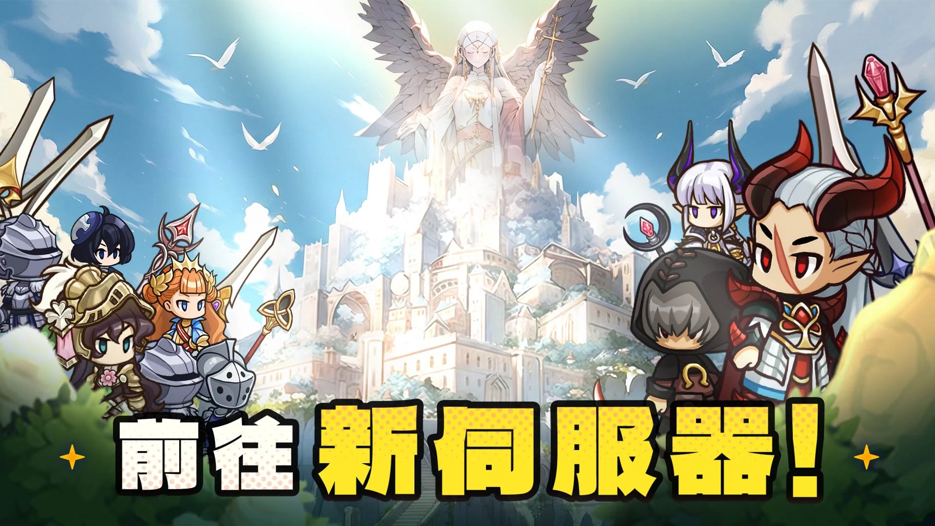 25 Magic Knight Ln 截图 1