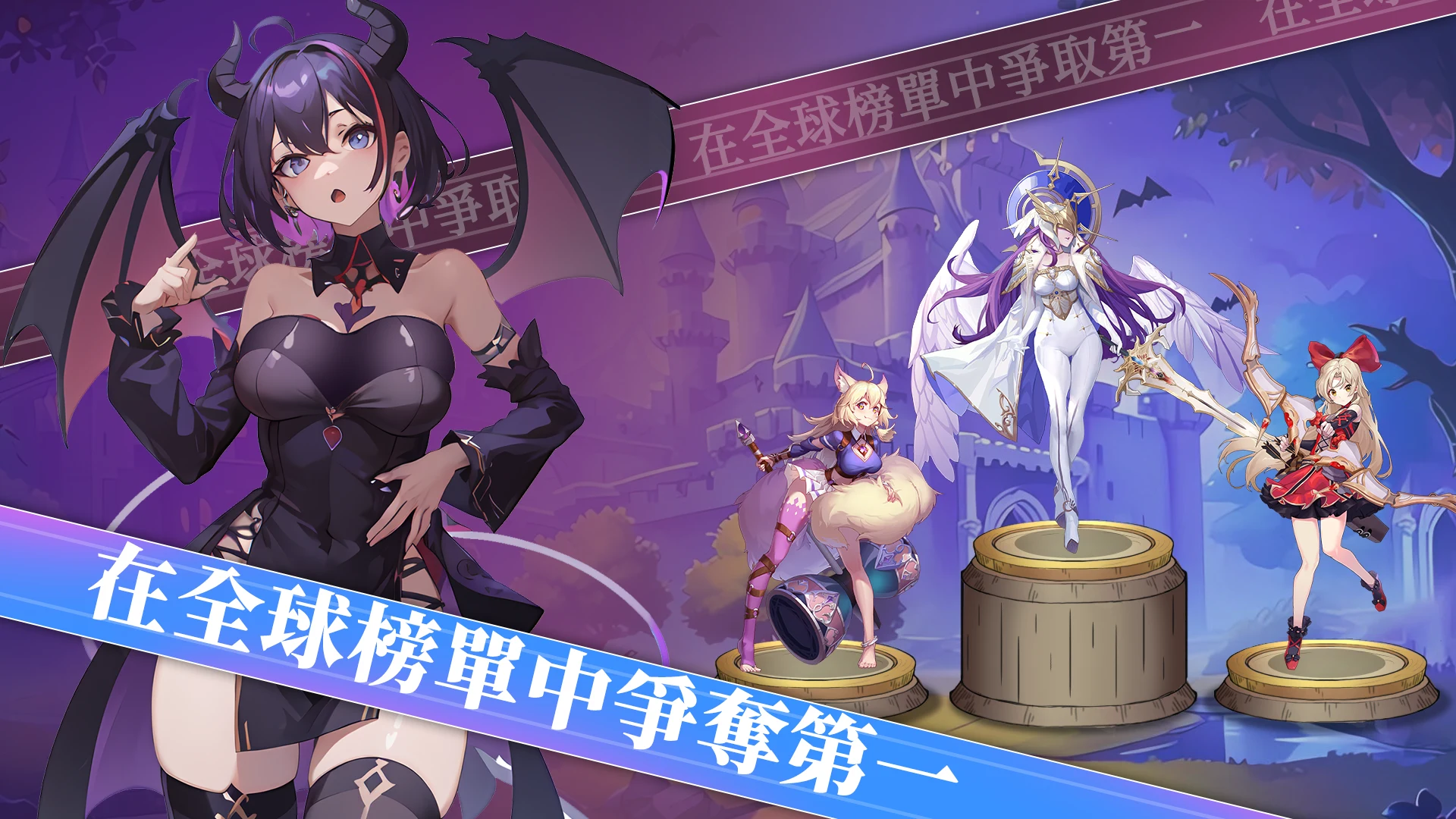 女神降临: 放置卡牌 截图 5