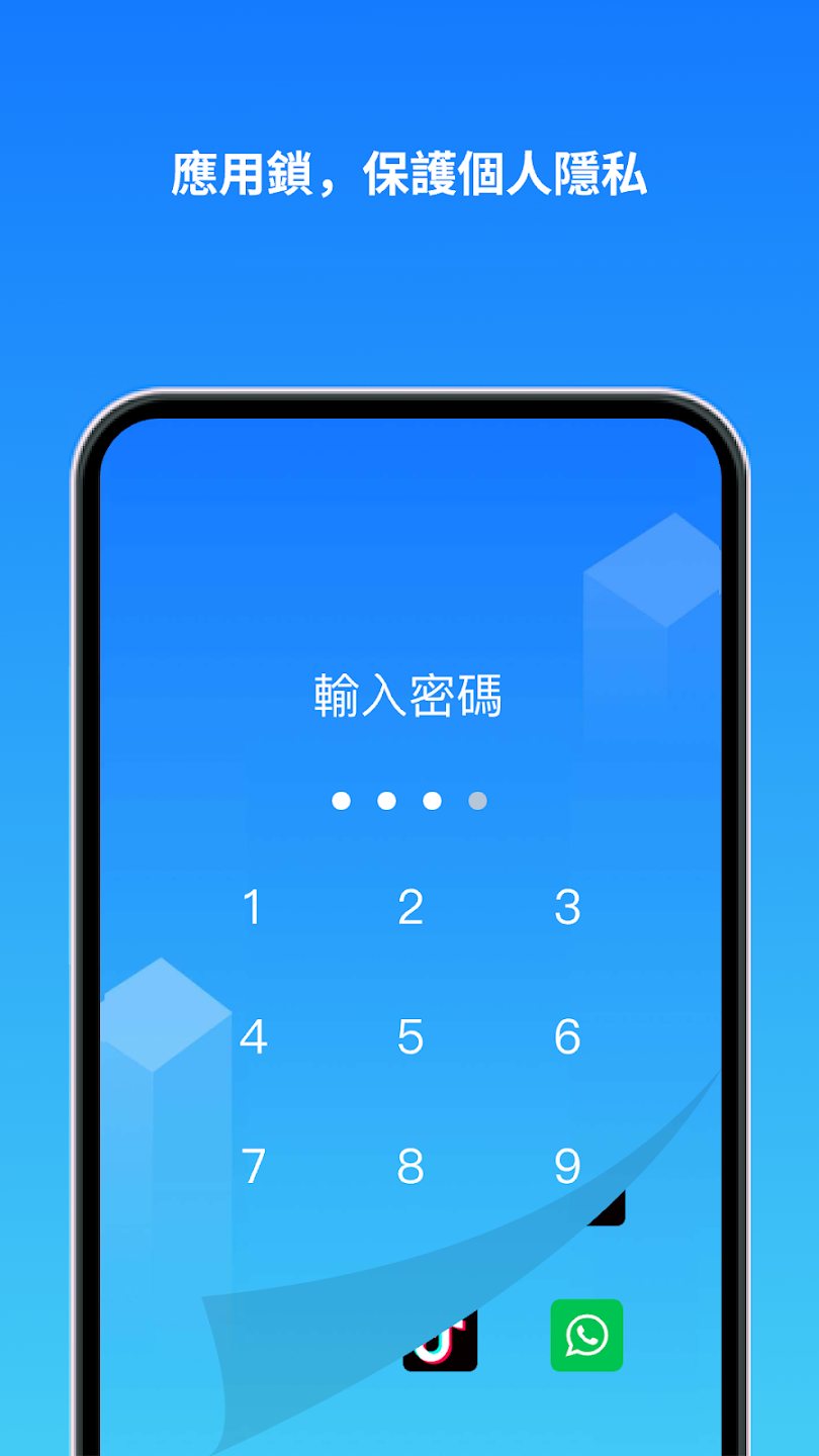 Clone App-Parallel Dual Space 截图 7