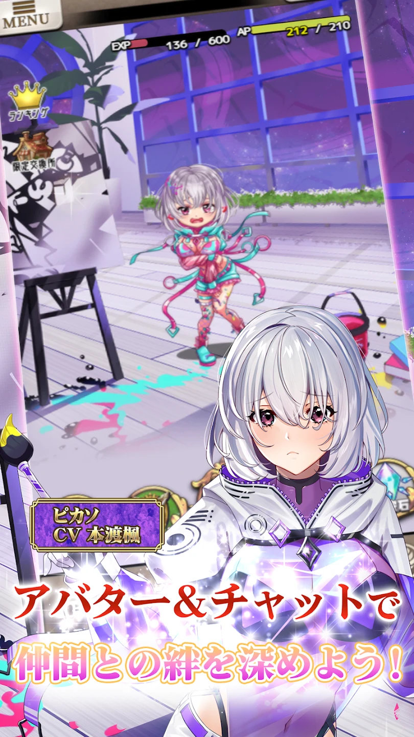 天空のアムネジア-美少女ゲーム 截图 6