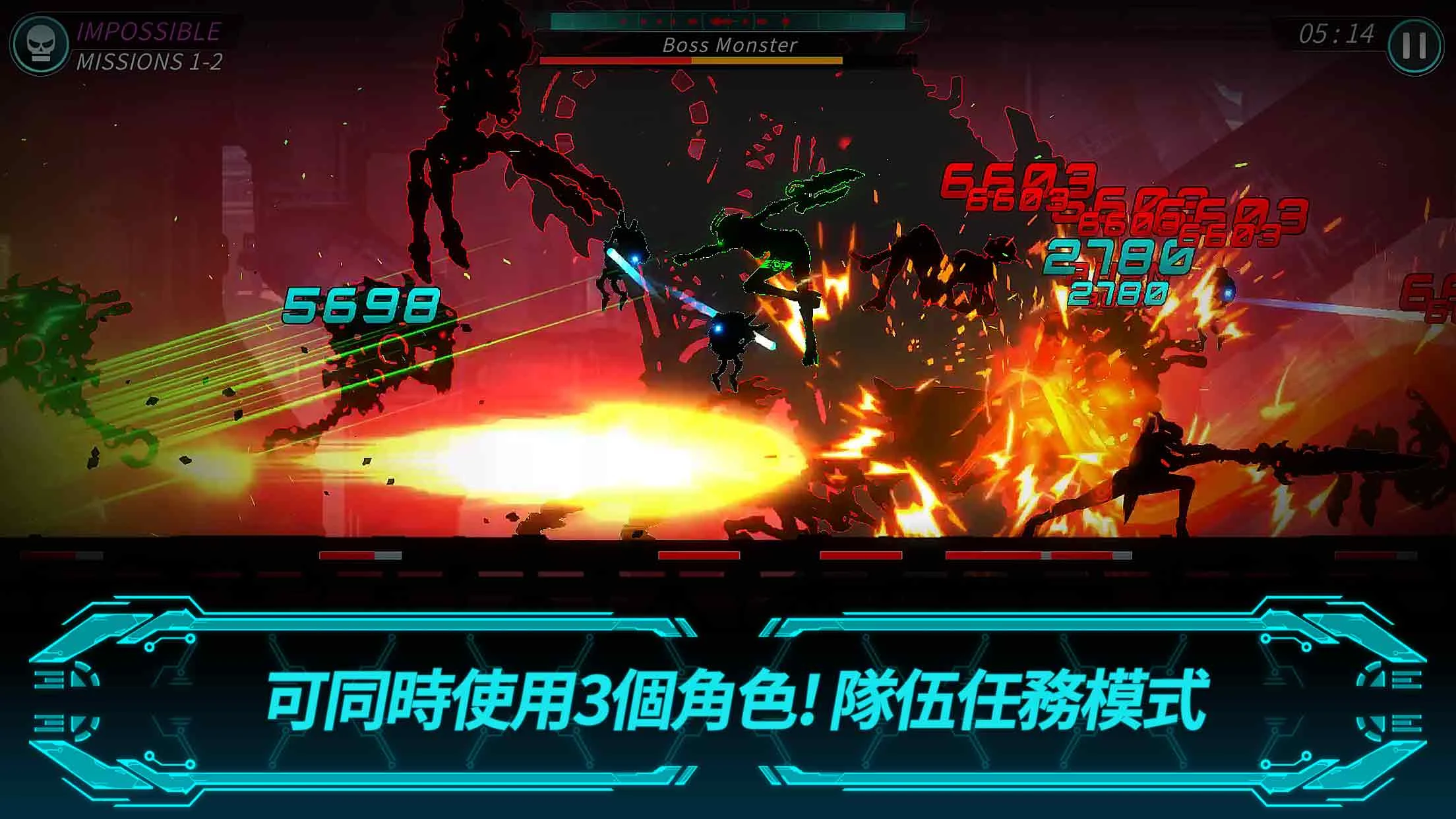 黑暗之剑2 截图 2