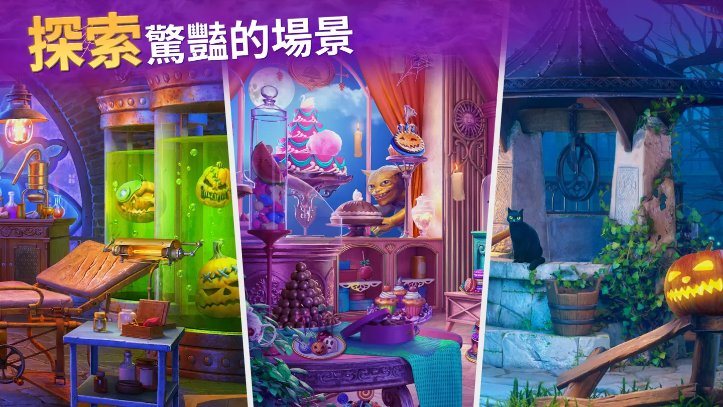探索者记：迷城奇案 截图 4