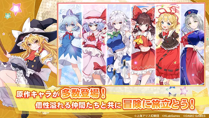 东方アルカディアレコード 截图 2
