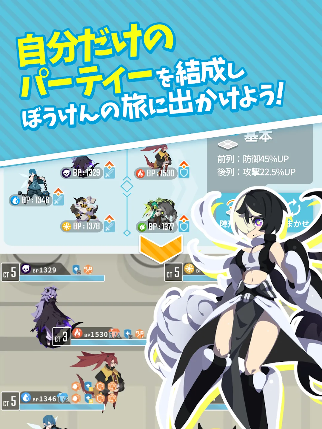 エグリプト 世界に一体だけのモンスターを育成して戦うRPG 截图 9