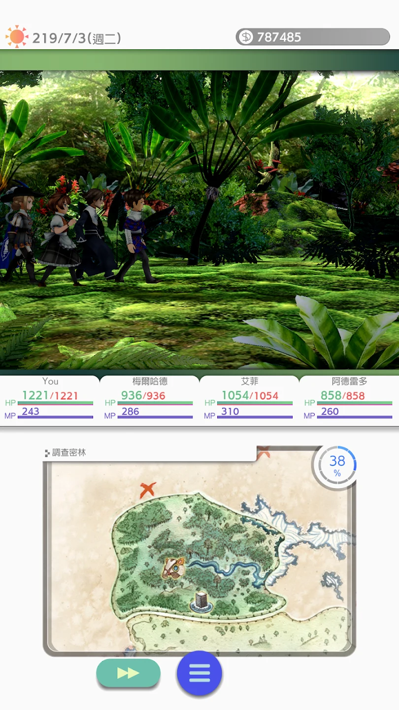 VARIOUS DAYLIFE Mobile 截图 6