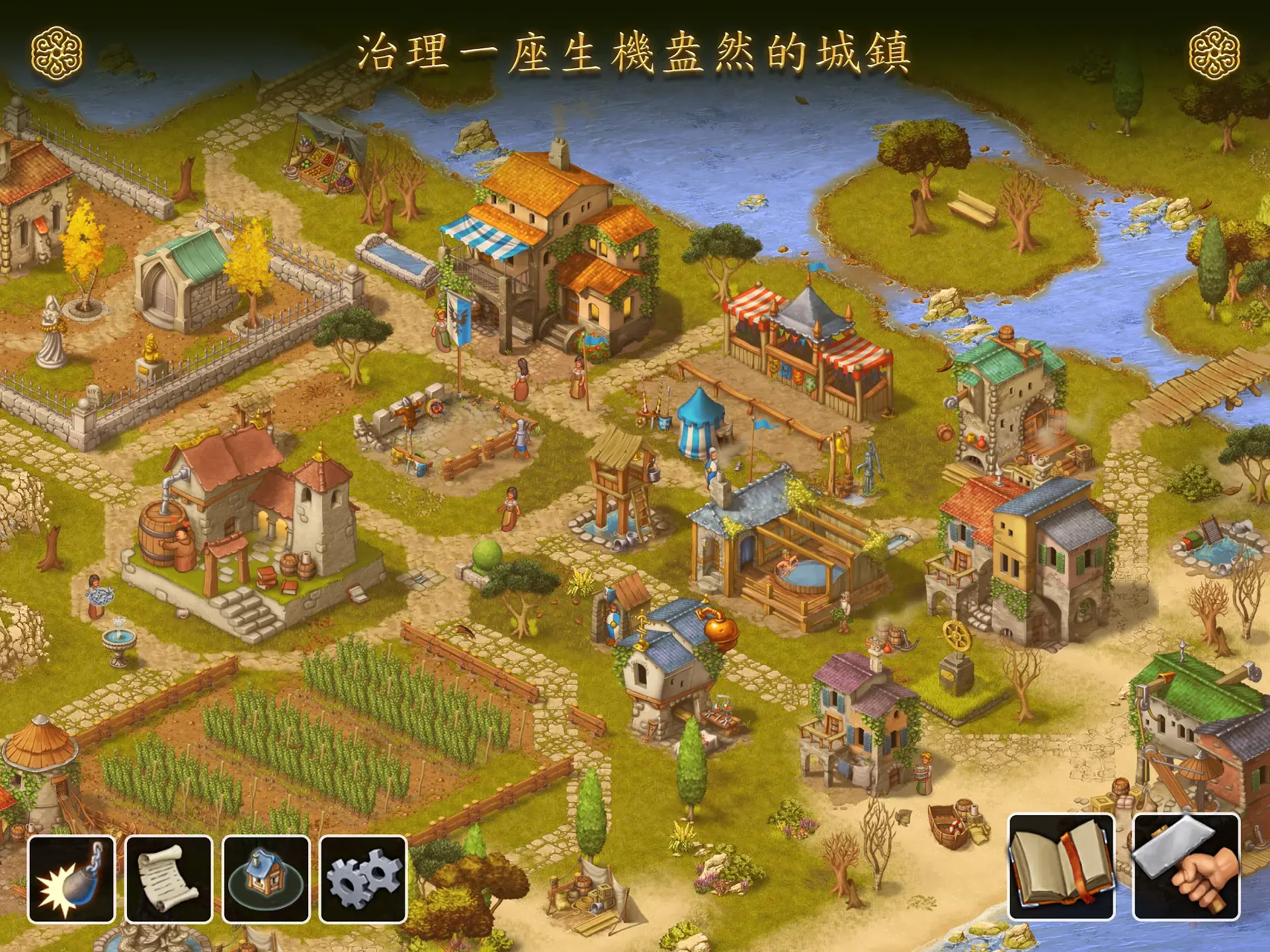 Townsmen - A Kingdom Rebuilt 截图 10