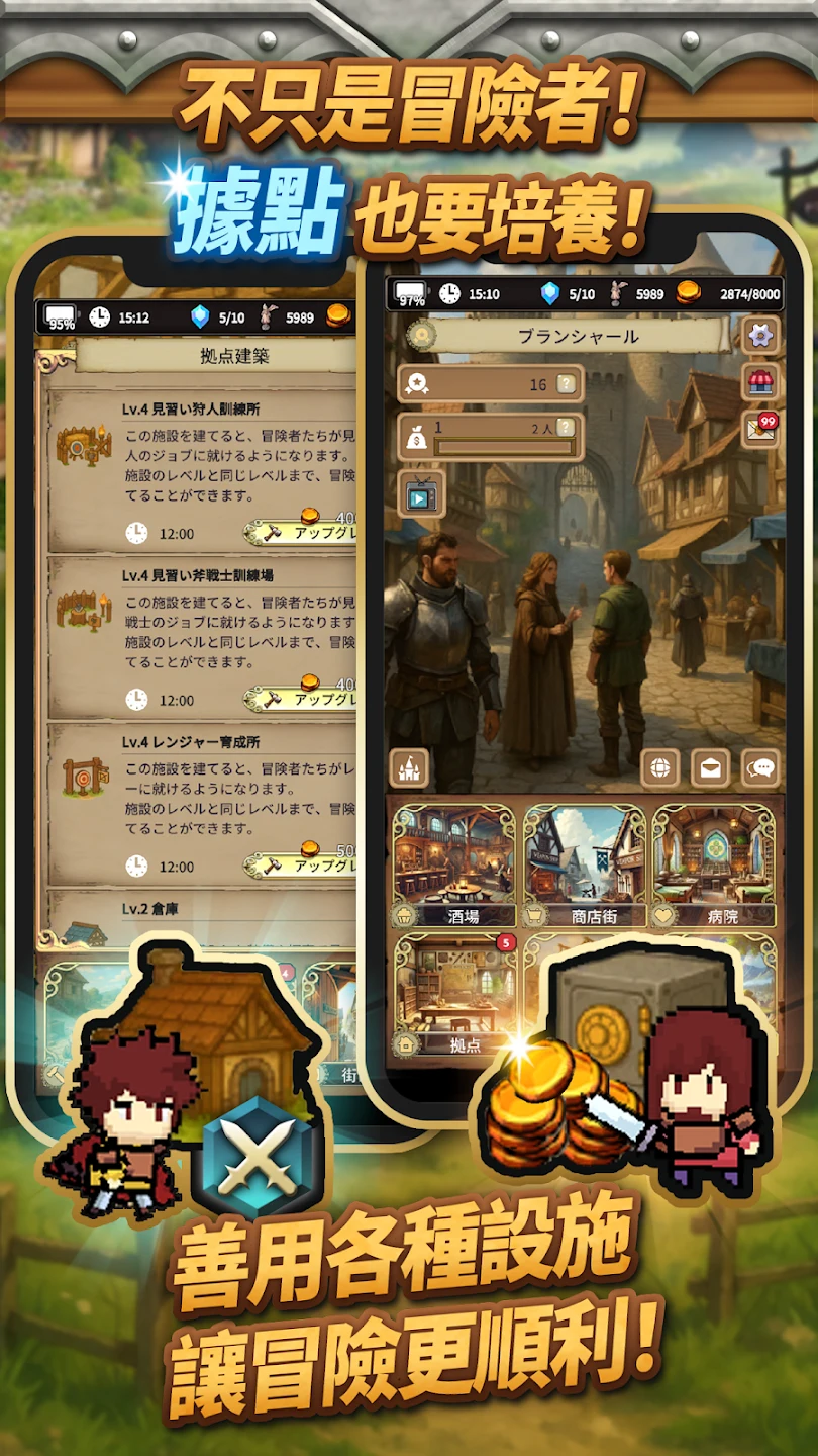 放置RPG: Silent Archivist 沉默的记录者 截图 6