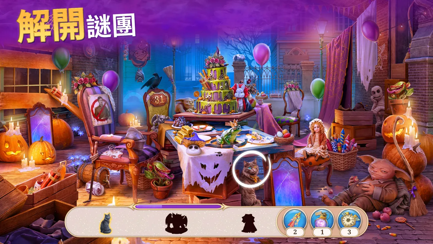 探索者记：迷城奇案 截图 2