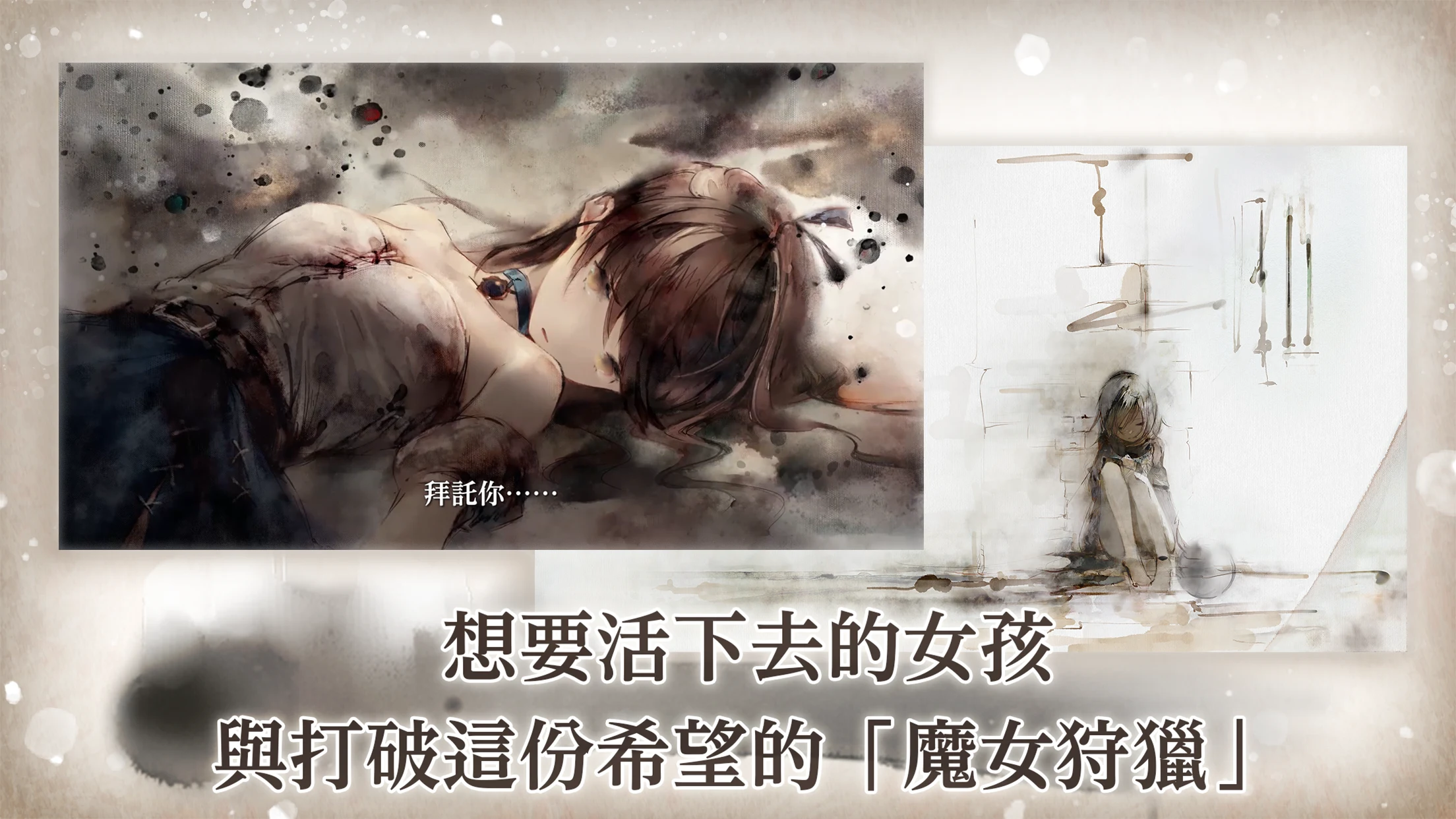 MementoMori: AFKRPG 截图 2