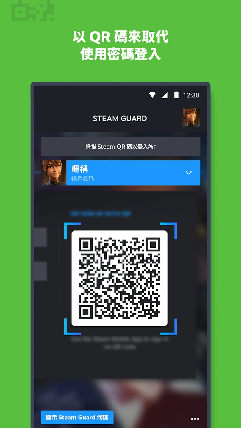Steam 截图 4