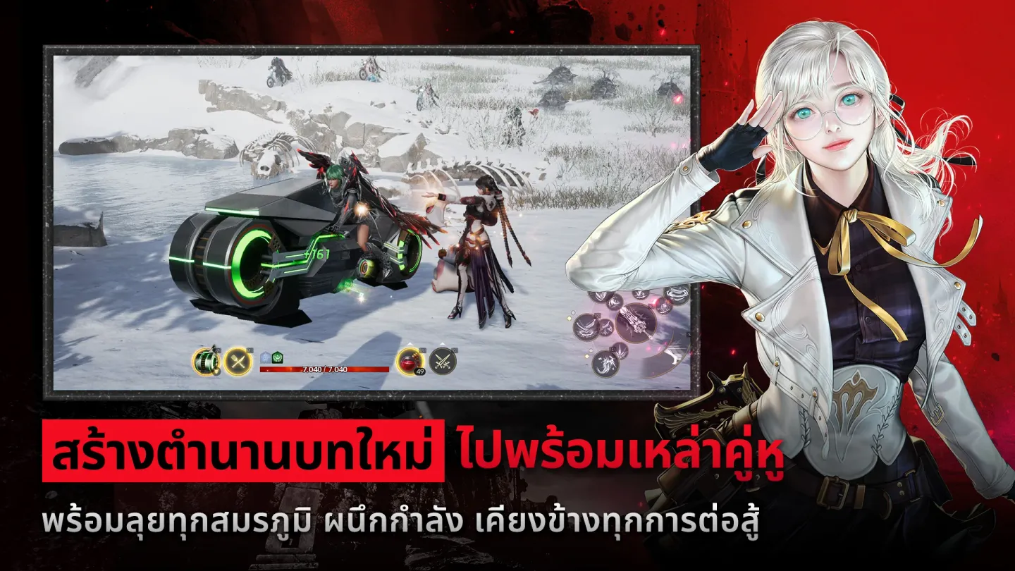 CABAL RED 截图 7