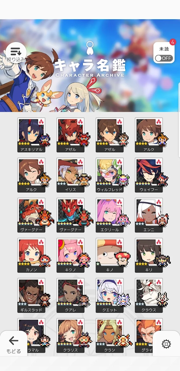 ワールドフリッパー 截图 2
