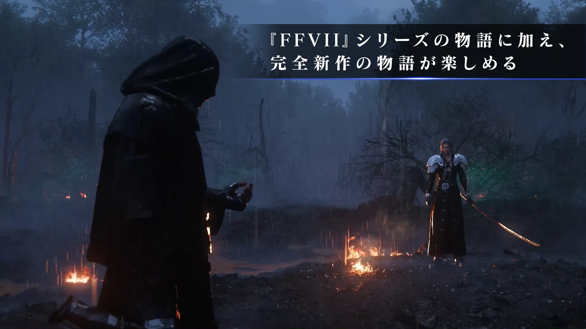 FINAL FANTASY VII EVER CRISIS 截图 3