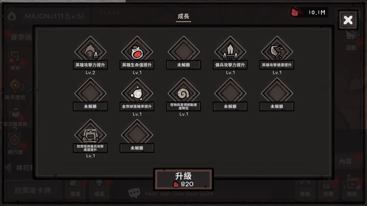 LastCamp : Defense 截图 6