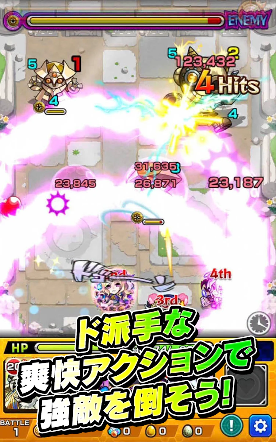 モンスターストライク 截图 11