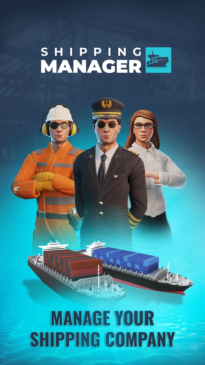 Shipping Manager - 2026 截图 1