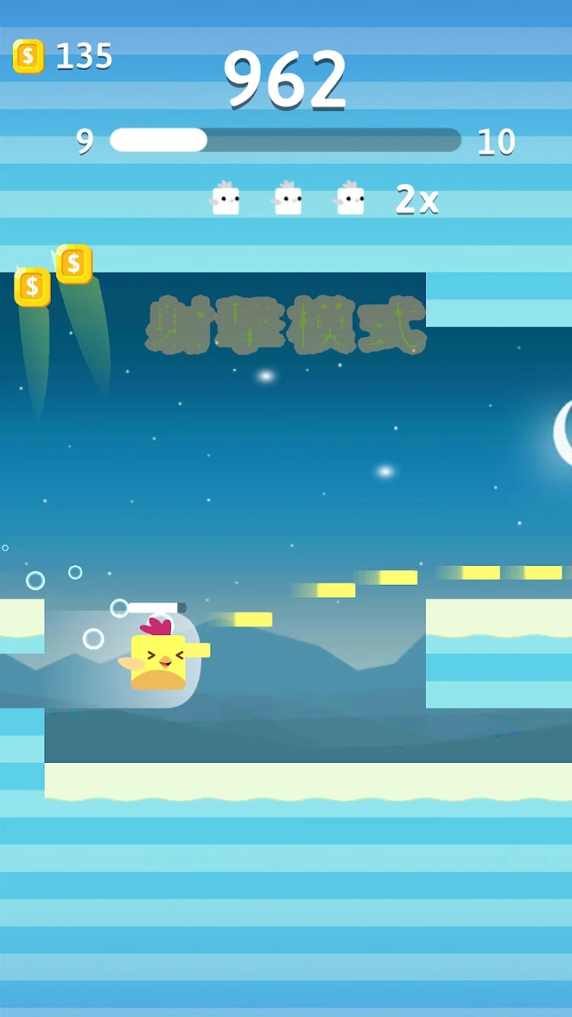 Stacky Bird: 超休闲小鸟飞行游戏 截图 3