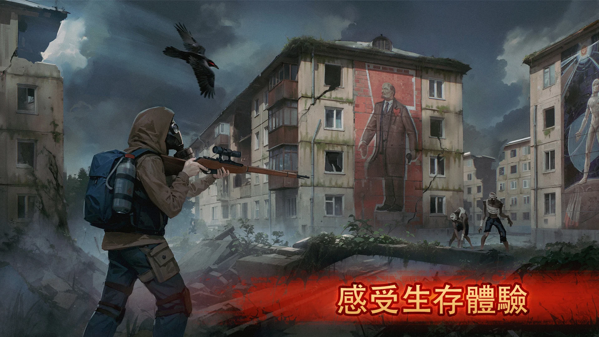 Day R Survival Game: 生存 截图 8