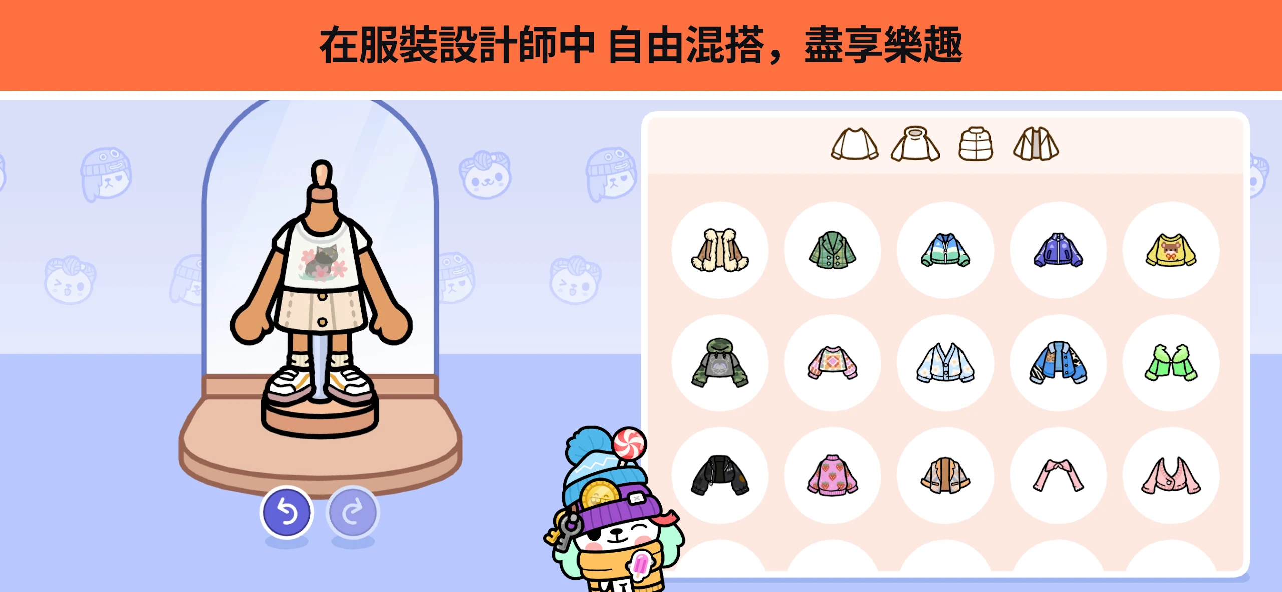 Toca Boca World 截图 4