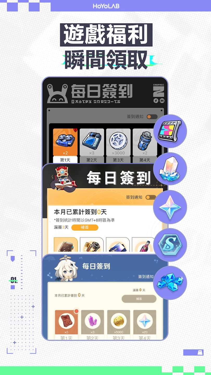 HoYoLAB 截图 1