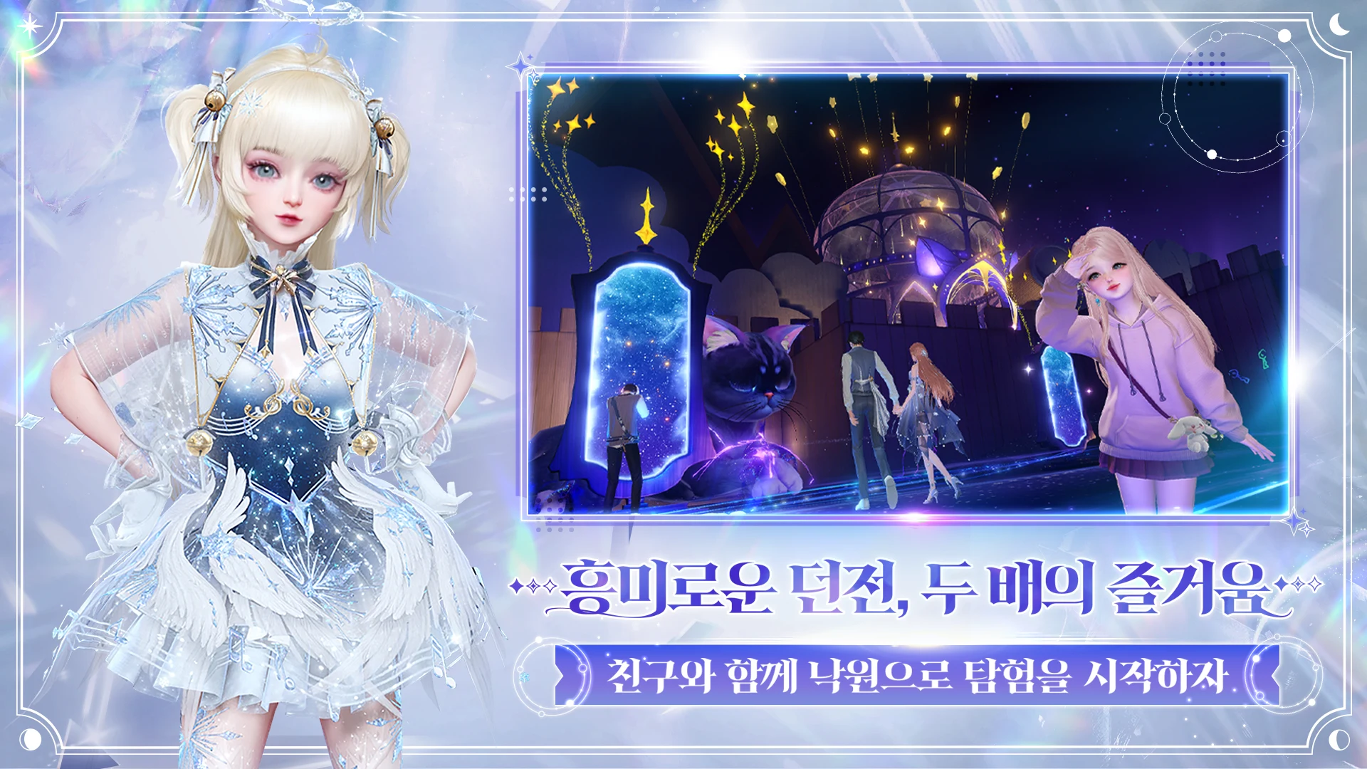 아르미스 截图 8