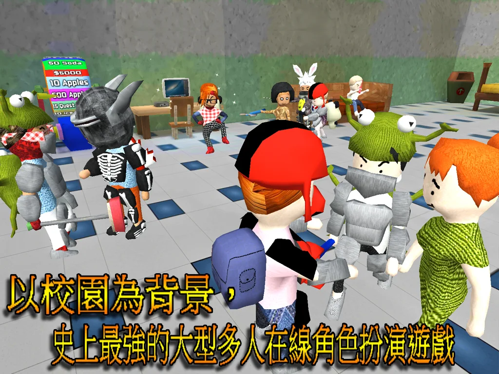 学院混乱战记 MMORPG 截图 3