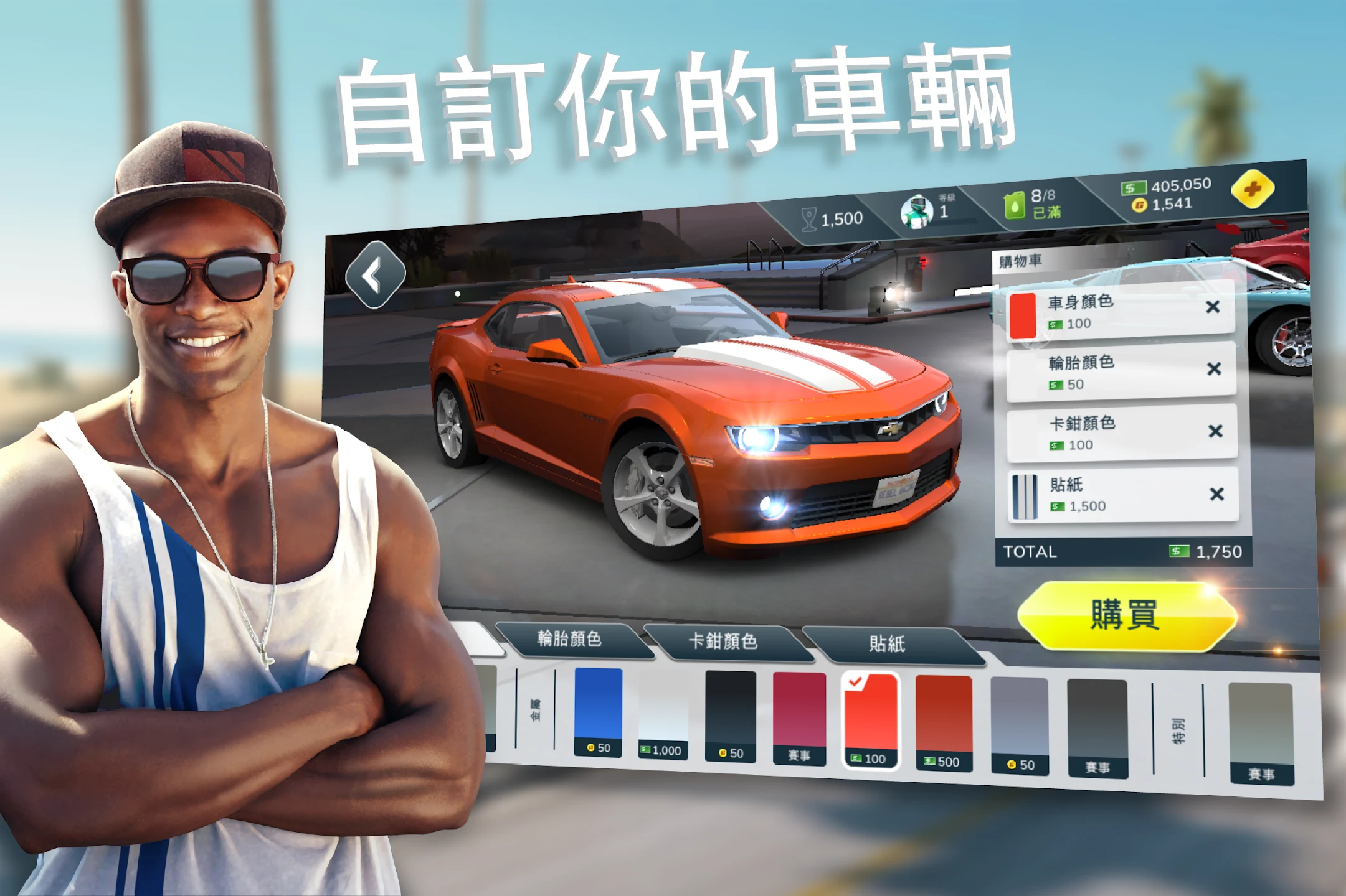 Rebel Racing 截图 12