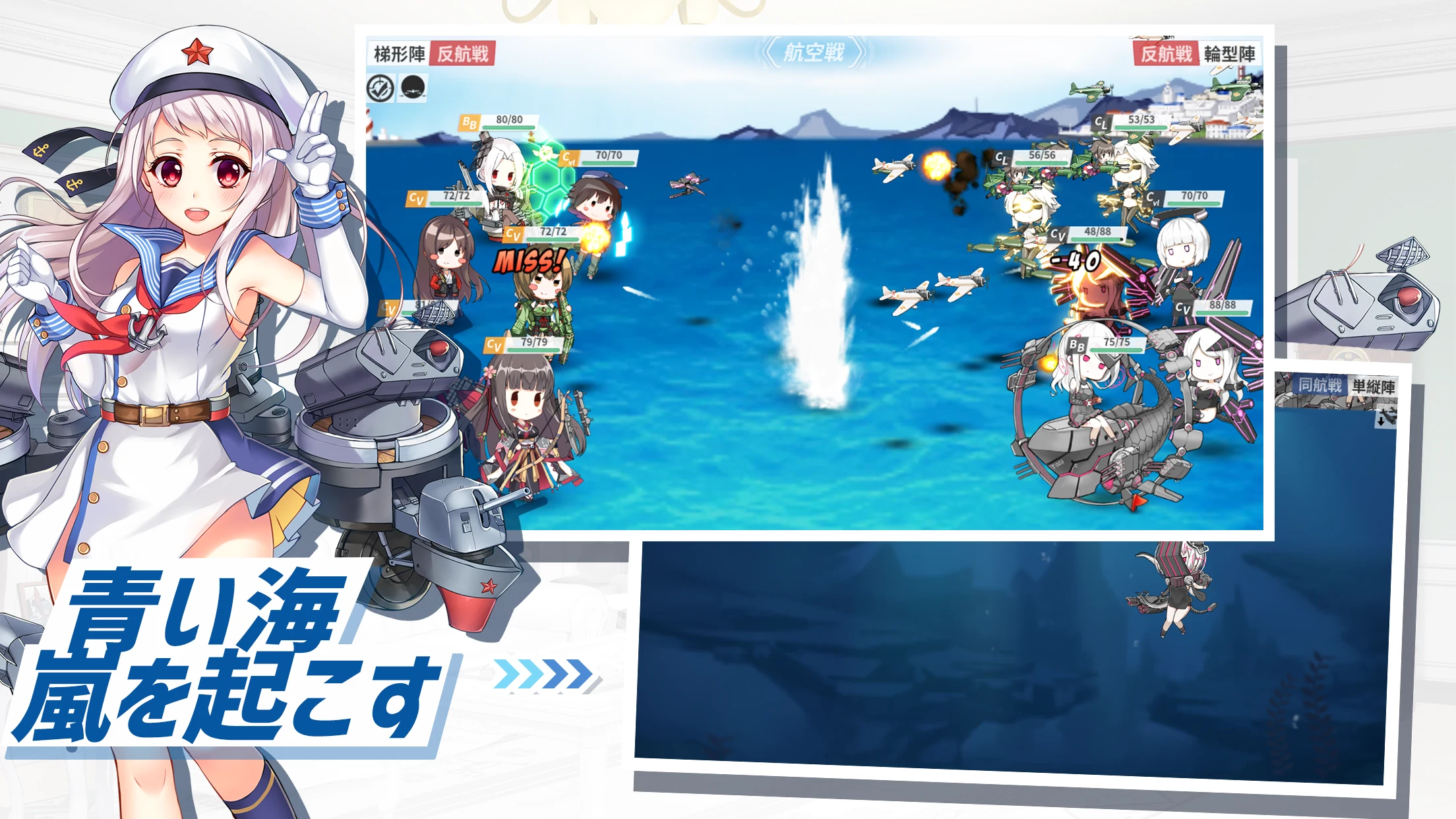 戦舰少女R 截图 3