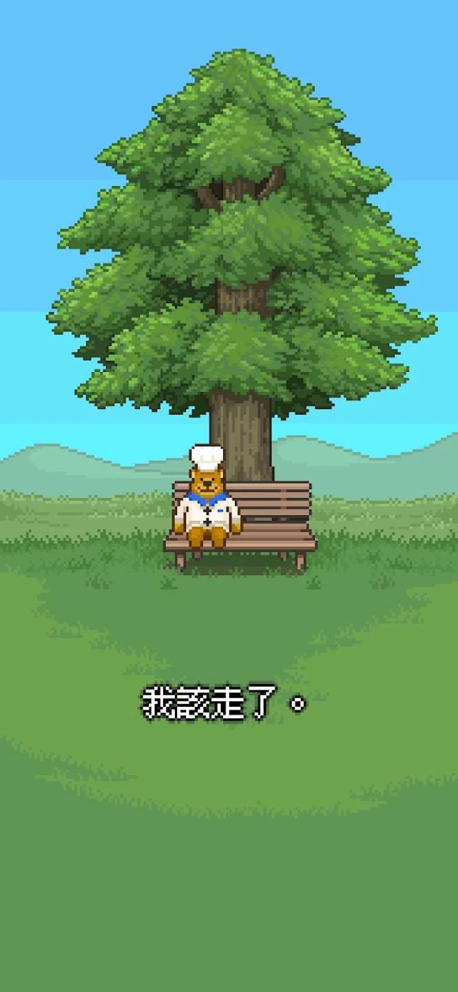 熊先生的餐厅 截图 2