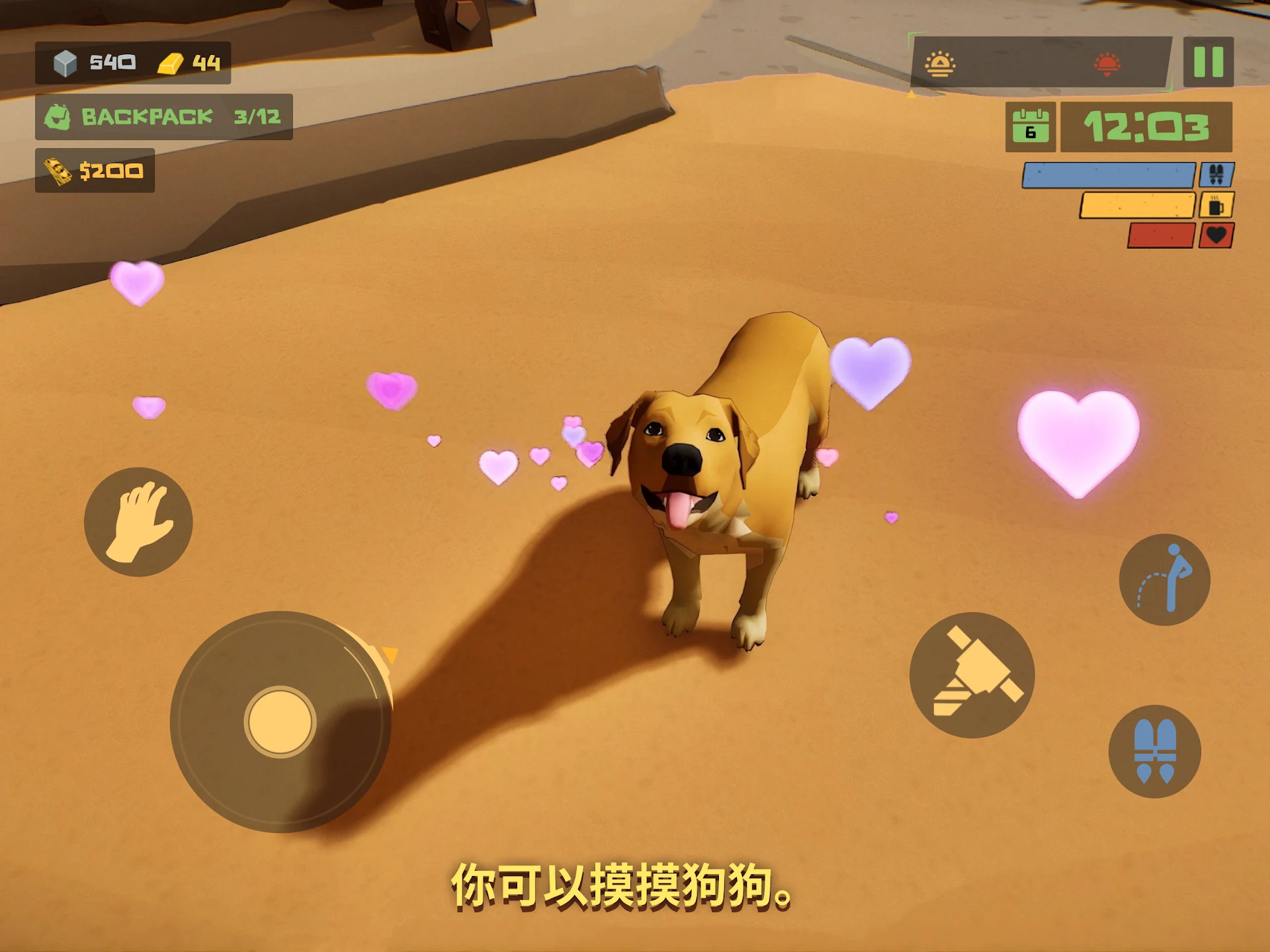 The Spotter: Dig or Die 截图 11