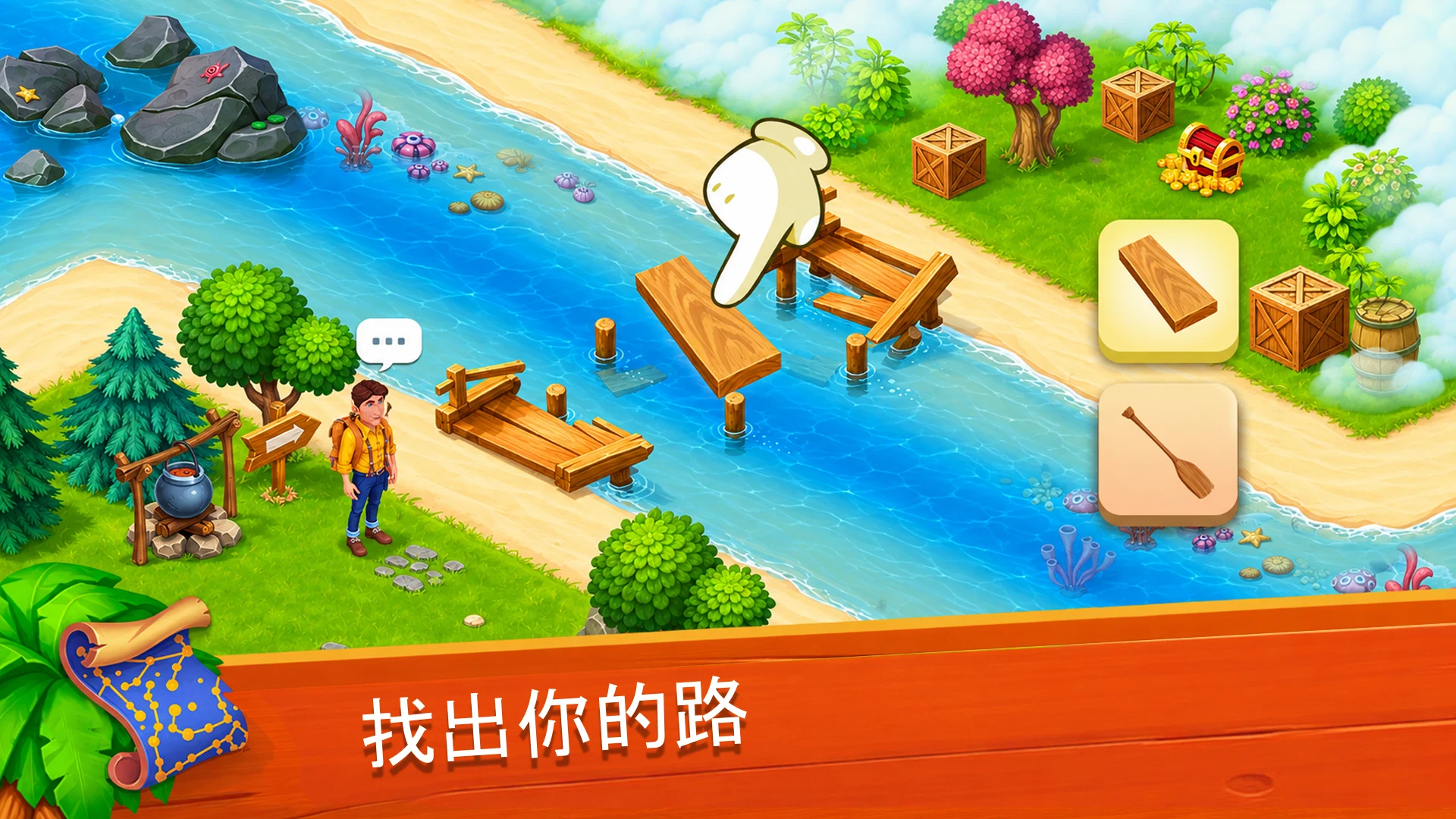 农场湾 (Farm Bay) 截图 2