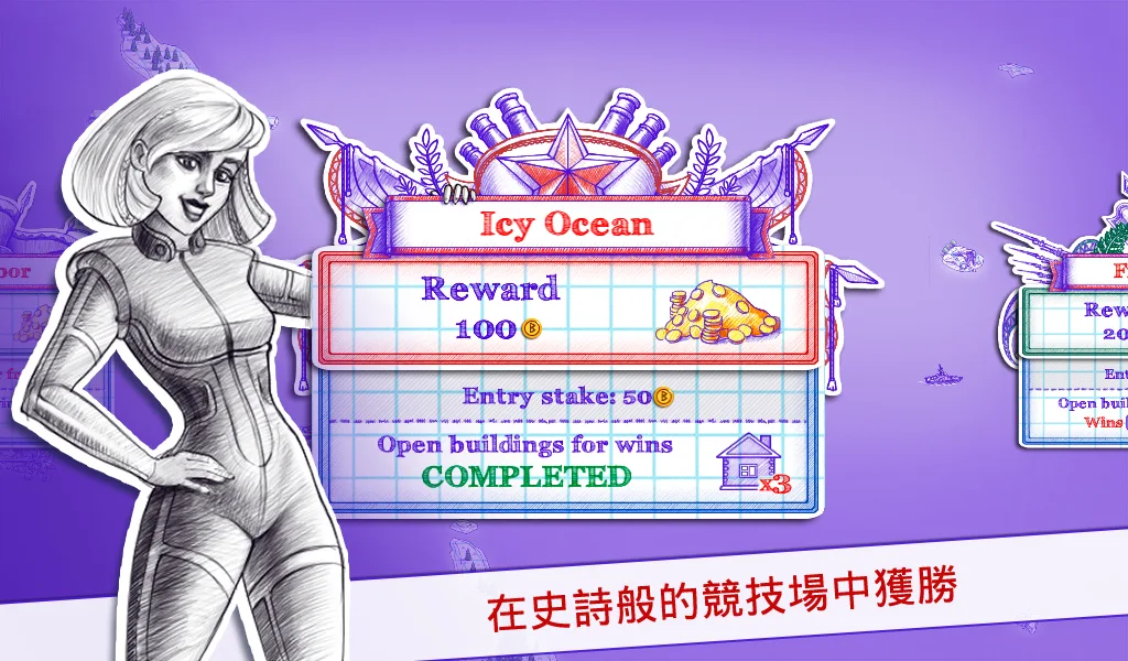 Sea Battle 2 截图 7