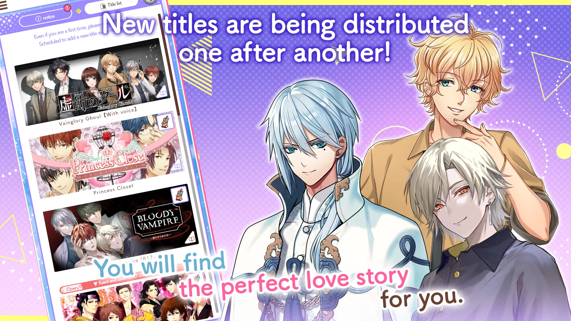 PRIMULA DROPS fromOtomeStories 截图 7