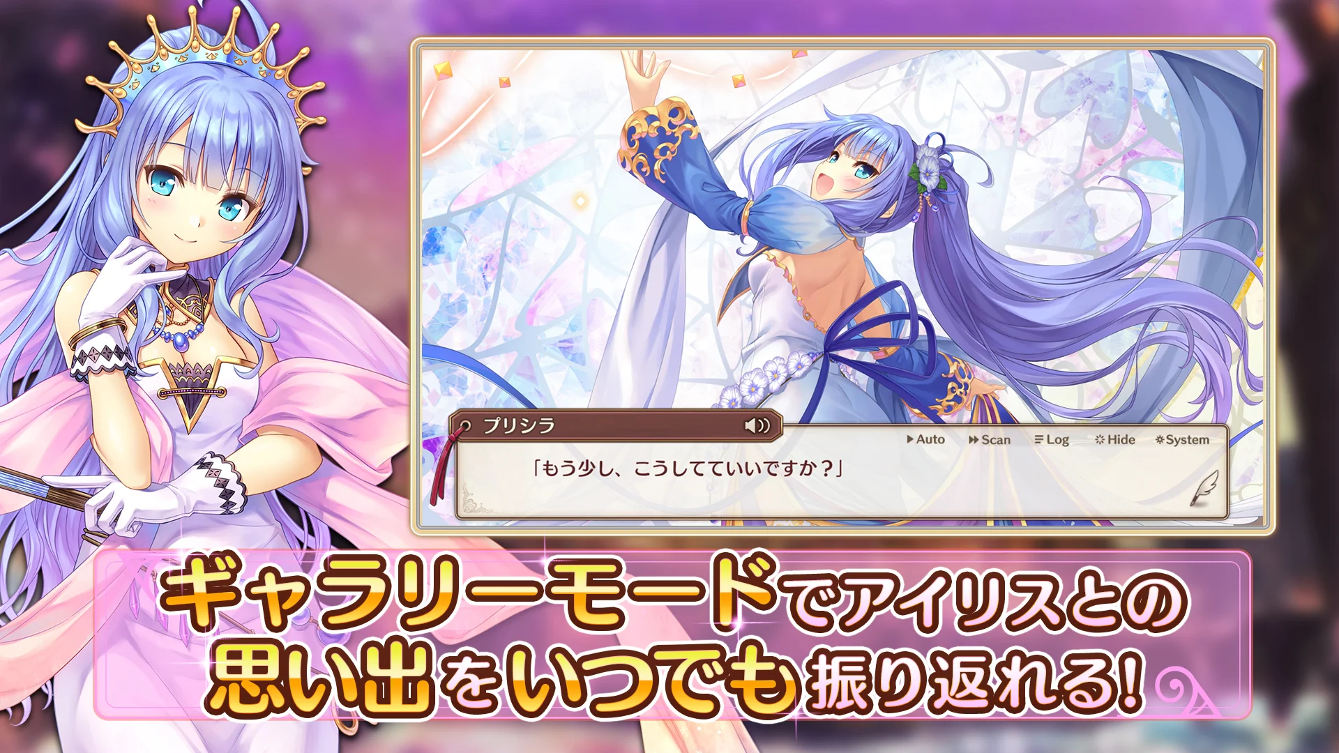 あいりすミスティリア！～少女のつむぐ梦の秘迹～ 截图 6