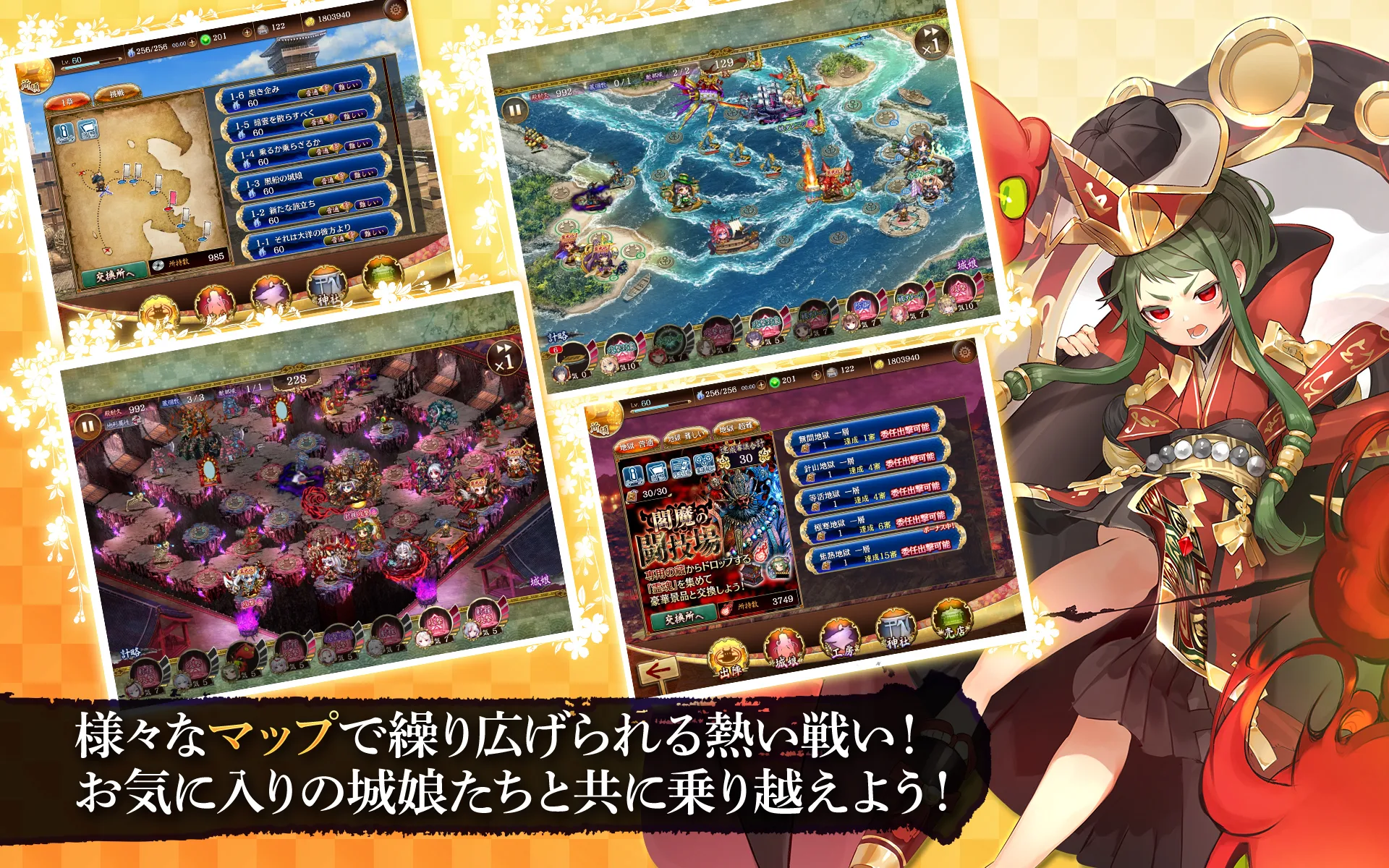 御城プロジェクト:RE 截图 10