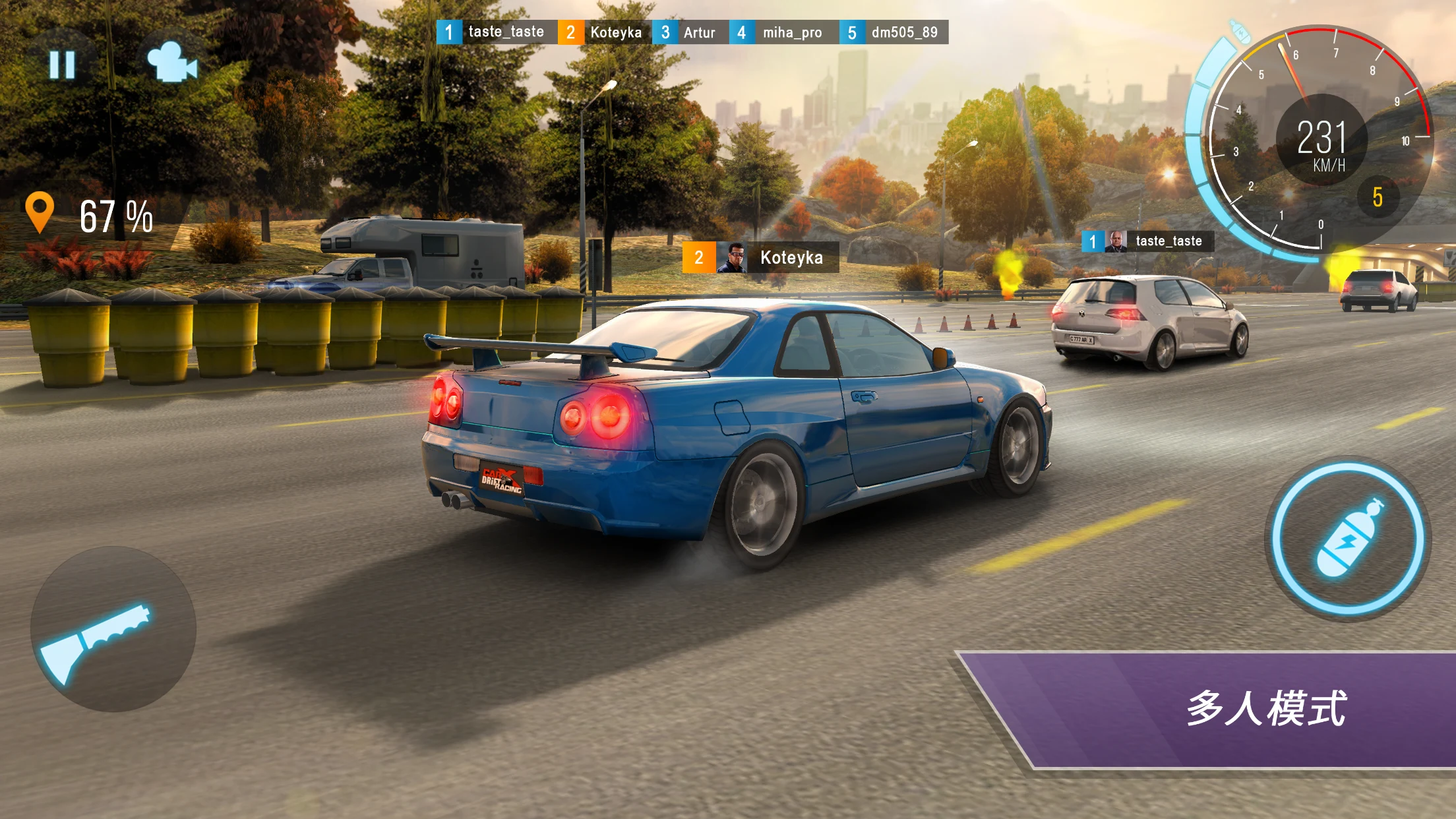 CarX Highway Racing 截图 1