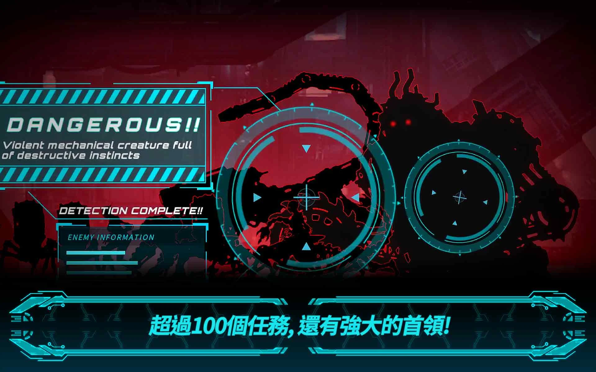 黑暗之剑2 截图 11