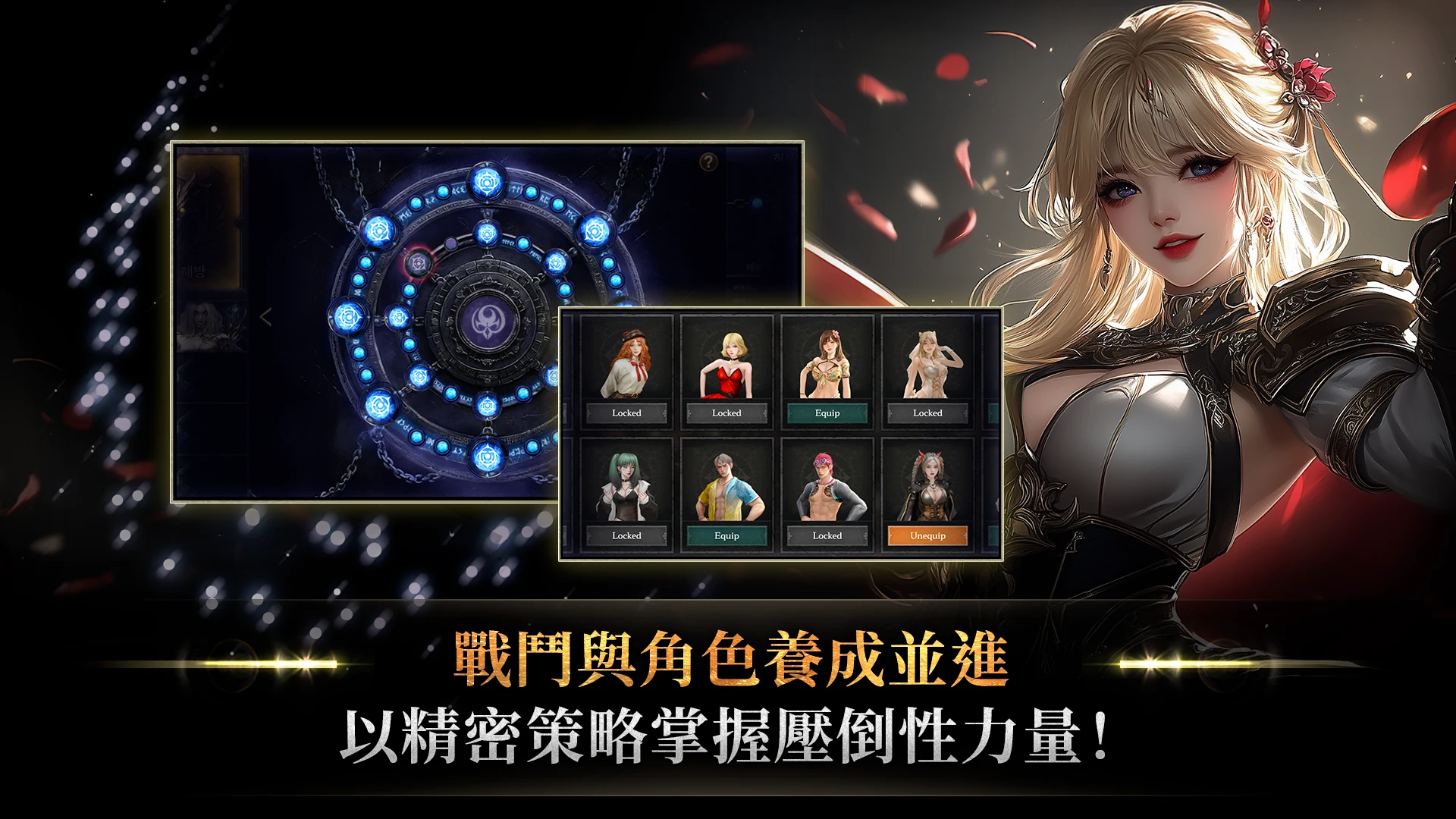 纯被动大师 : 放置型养成 截图 10
