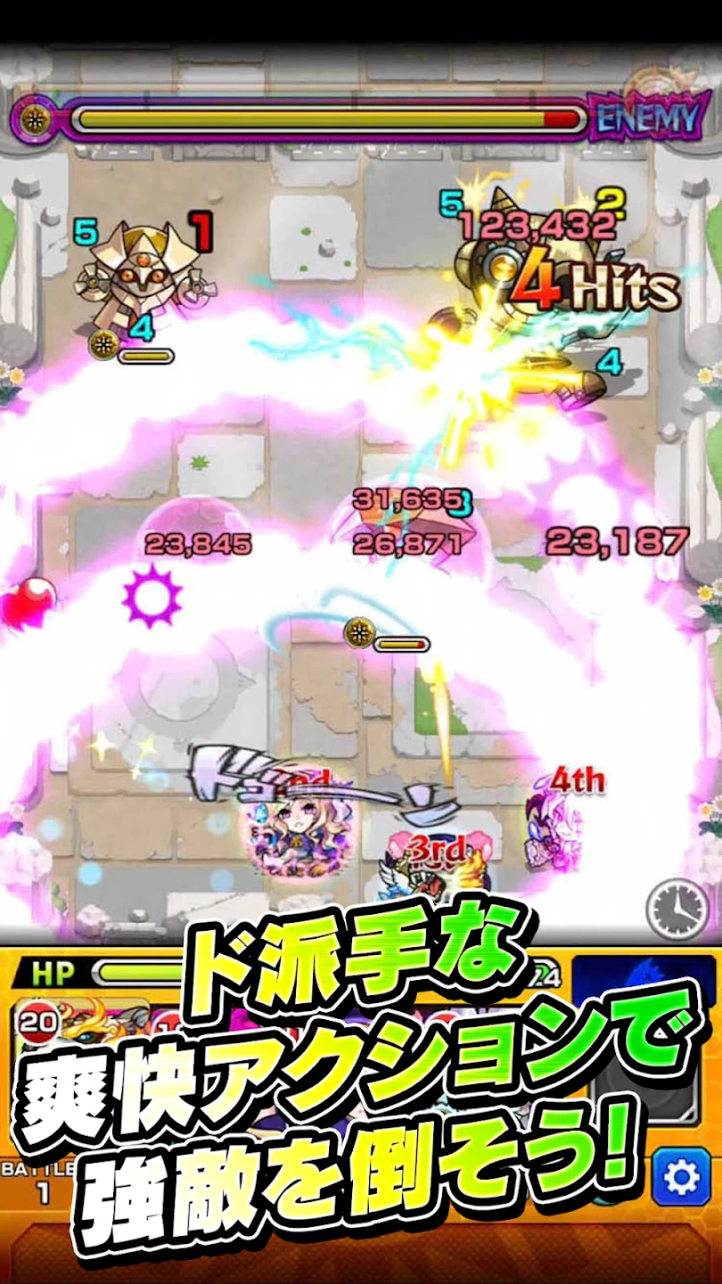 モンスターストライク 截图 3
