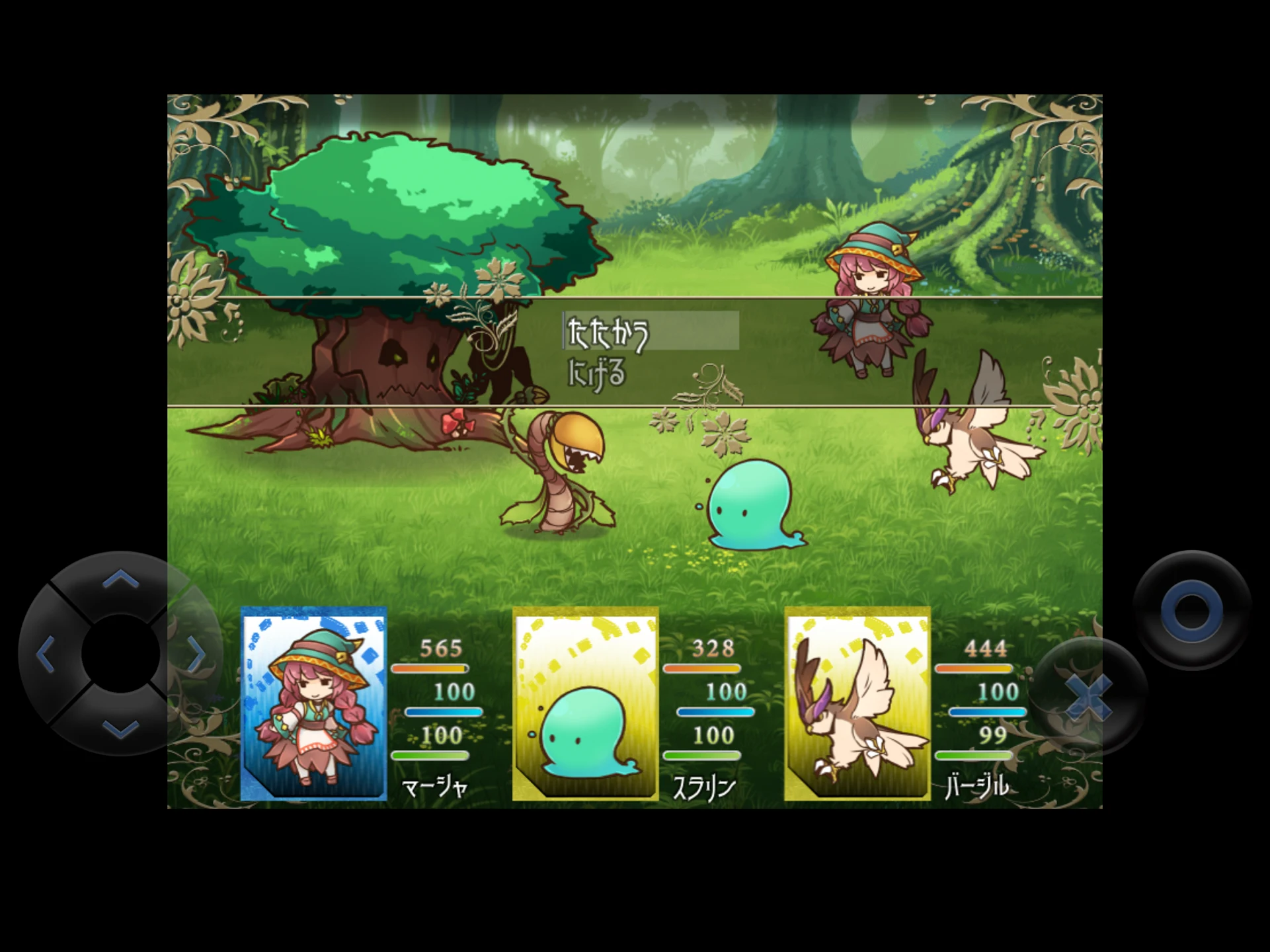 エンドオブレヴェリー 截图 6
