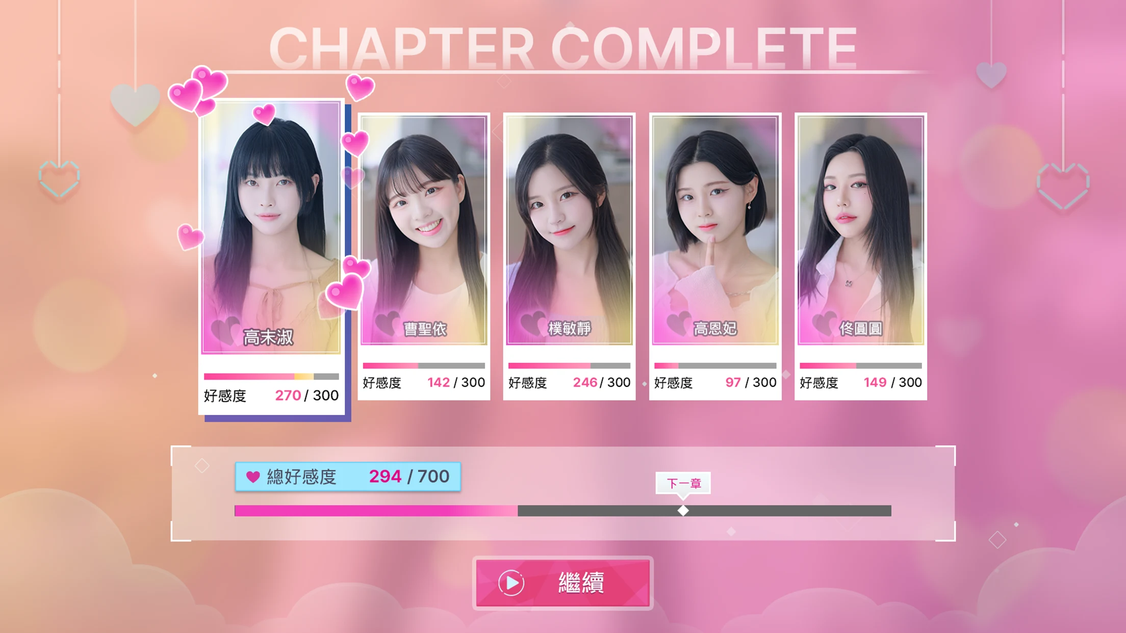 阿西, 美女室友竟然...？ 截图 4