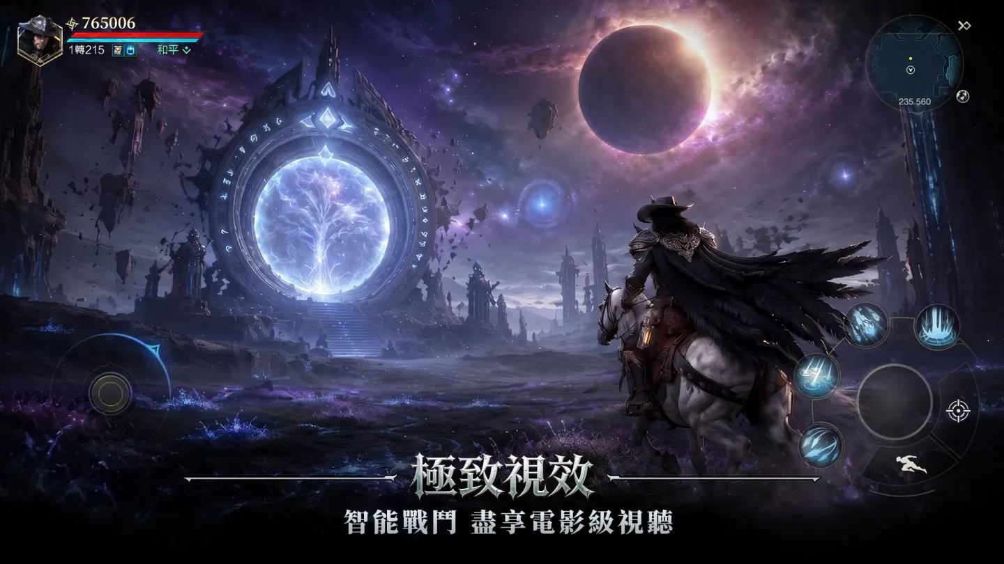 GOD：血冠 截图 9