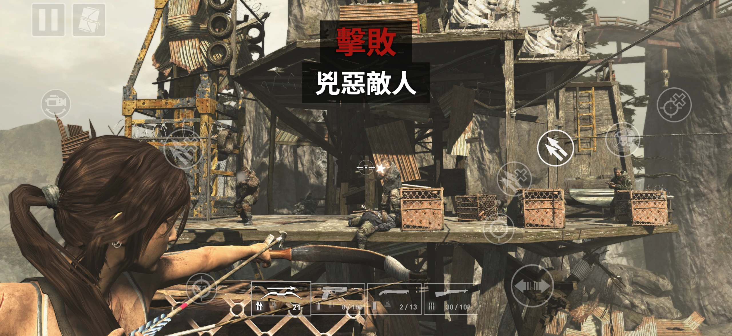 Tomb Raider™ 截图 5